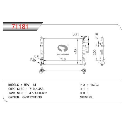 適用于MAZDA MPV AT