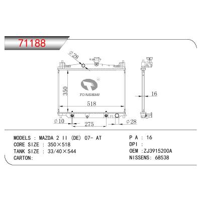 適用于MAZDA MAZDA 2 II (DE) 07- AT OEM:ZJ39-15200A/ZJ3915200A/ZJ39-15-200A