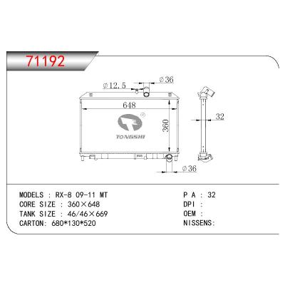 適用于MAZDA PX-8 09-11 MT