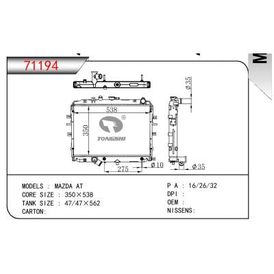 適用于MAZDA MAZDA AT