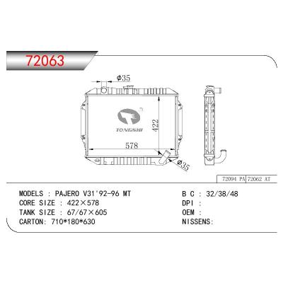 適用于三菱帕杰羅?V31散熱器