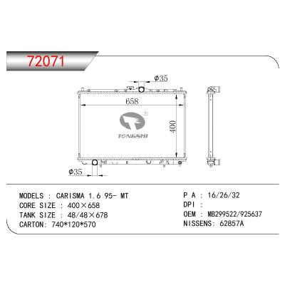 適用于三菱CARISMA?1.6?散熱器 OEM:MB299522/MB925637