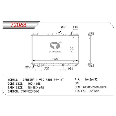 適用于三菱?CARISMA?1.9TD?F8QT?散熱器 OEM:MR187415/8602016/8602107/822290/822291/86021060/86021078/MB925634/MB925662/MR911492