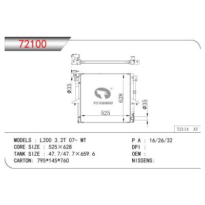 適用于三菱?L200散熱器 