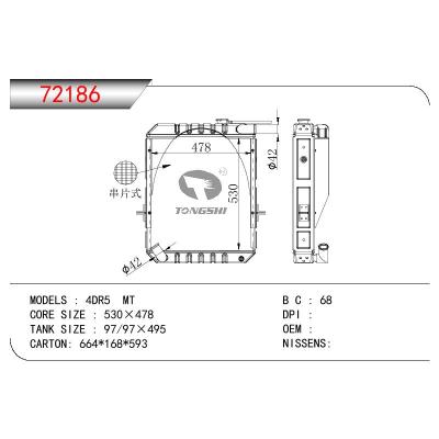 適用于三菱?4DR5散熱器