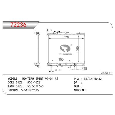 適用于三菱?MONTERO?SPIRT散熱器