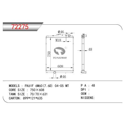 適用于三菱?FK61F?6M60(7.6D)散熱器