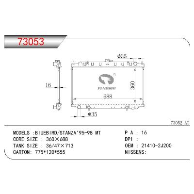 適用于NISSAN BIUEBIRD/STANZA OEM:21410-2J200