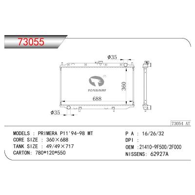 適用于NISSAN PRIMERA P11 OEM:21410-9F500/21410-2F000/21410-2F600