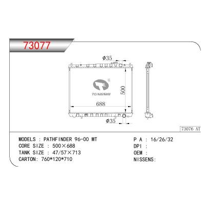 適用于NISSAN TERRANO E50/R50/VG33