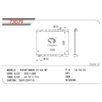 適用于NISSAN TERRANO PR50/TD27