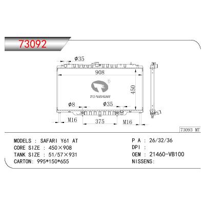 適用于NISSAN SAFARI Y61 OEM:21460-VB100/21460VB100