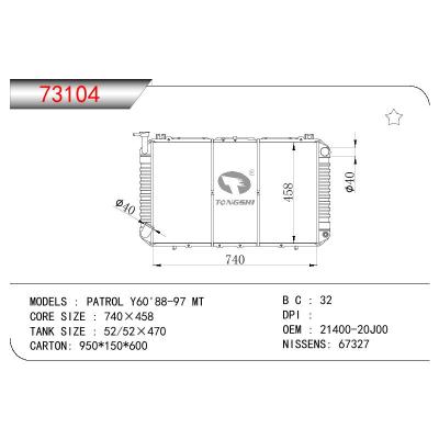 適用于NISSAN PATROL Y60 OEM:21400-20J00/2140020J00