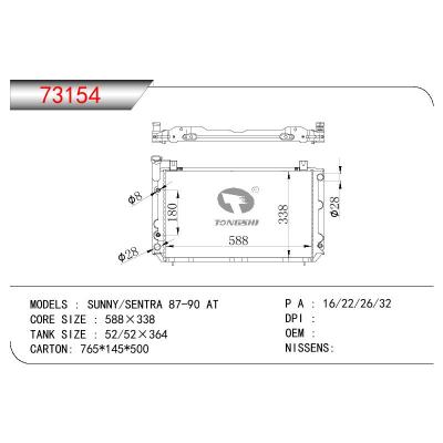 適用于NISSAN SUNNY/SENTRA