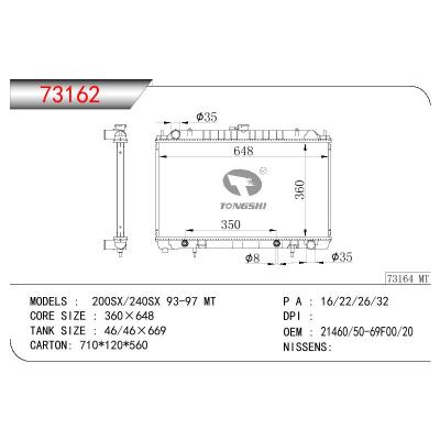 適用于NISSAN 200SX/240SX OEM:21460-69F00/21460-69F20/21460-50F00/21460-50F20/21460-50-69F00-20