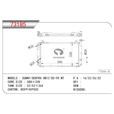 適用于NISSAN SUNNY/SENTRA HB12 OEM:21410-69A01/21410-69A02/21410-69A03/2141069A01/2141069A02/2141069A03