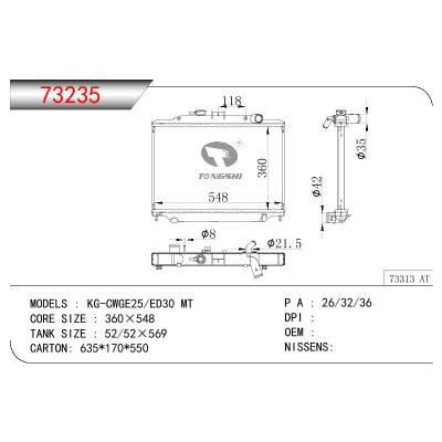 適用于NISSAN KG-CWGE25/ED30