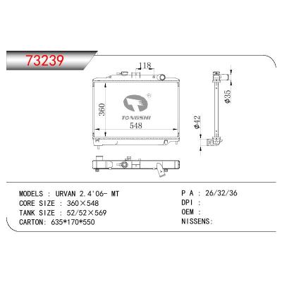 適用于NISSAN URVAN