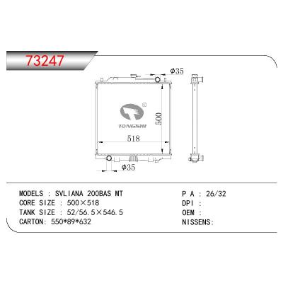 適用于NISSAN SVLIANA 200BAS