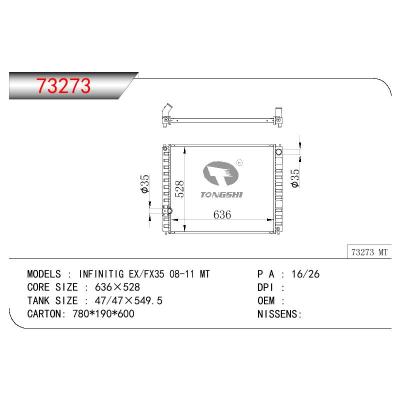 適用于NISSAN INFINITIG FX50 5.0LV8