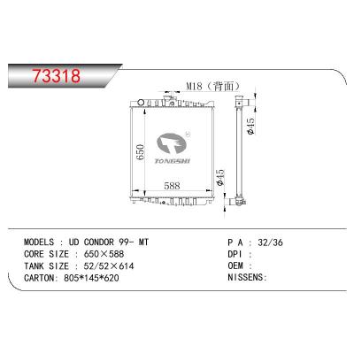 適用于NISSAN UD CONDOR