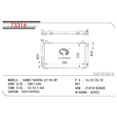 適用于NISSAN SUNNY-SENTRA FNB12 OEM:21410-83A00/2141083A00