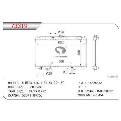 適用于NISSAN NISSAN ALMERA N16 1.8I 16V OEM:21460-AV700/21460-BM700/21460-BM702/21460AV700/21460BM700/21460BM702