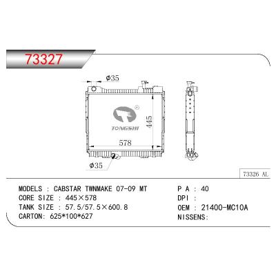 適用于NISSAN CABSTAR TWNMAKE OEM:21400-MC10A/21400MC10A