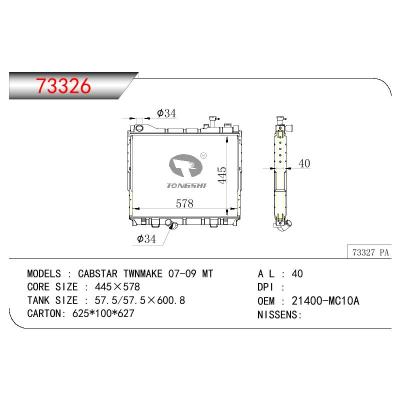 適用于NISSAN CABSTAR TWNMAKE OEM:21400-MC10A/21400MC10A