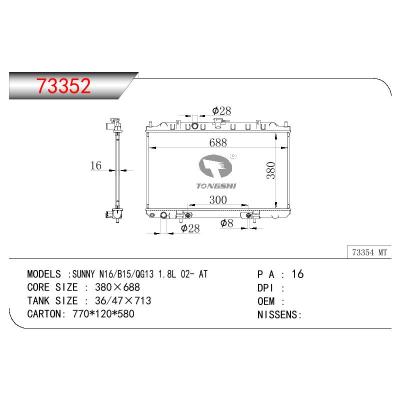 適用于NISSAN SUNNY N16/B15/QG13 1.8L