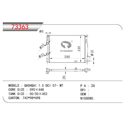 適用于NISSAN NISSAN QASHQAI 1.5 DCI