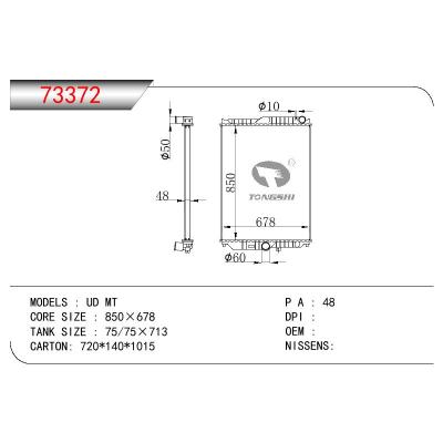 適用于NISSAN UD