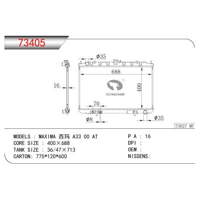 適用于NISSAN MAXIMA A33 西瑪