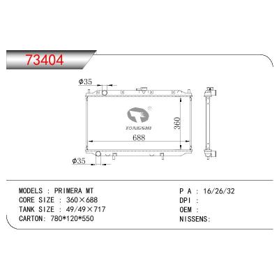 適用于NISSAN 