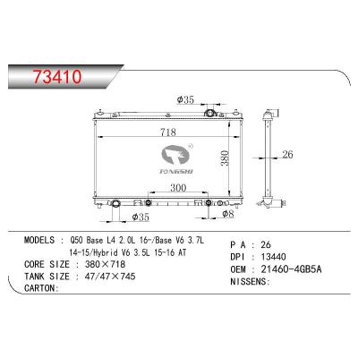 適用于NISSAN Q50 BASE L4 2.0L 16-/BASE V6 3.7L 14-15/HYBRID V6 3.5L 15-16 OEM:21460-4GB5A/214604GB5A