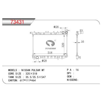 適用于NISSAN NISSAN PULSAR