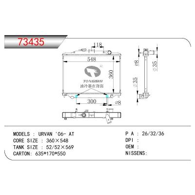 適用于NISSAN URVAN