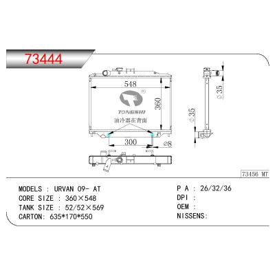 適用于NISSAN NISSAN NV 350