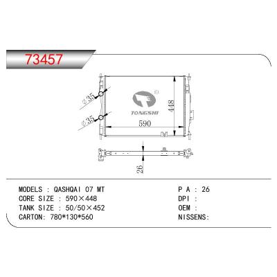 適用于NISSAN QASHQAI