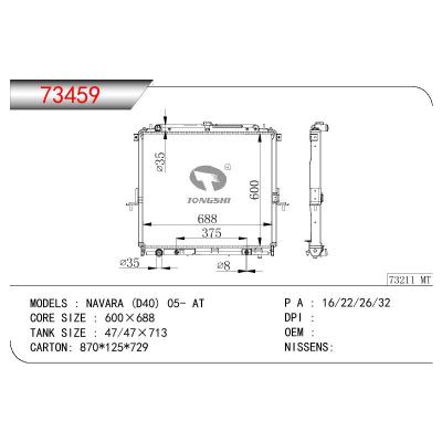 適用于NISSAN NAVARA (D40)