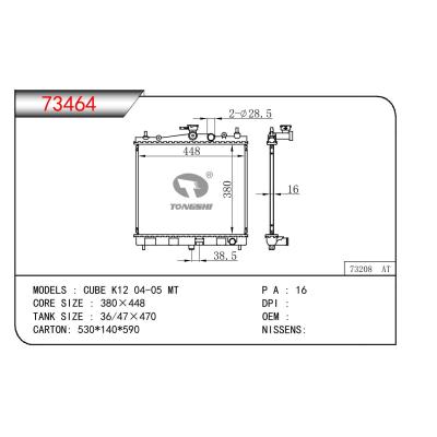 適用于NISSAN CUBE K12