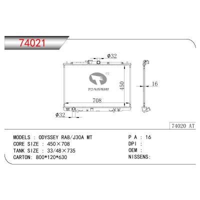 適用于HONDA ODYSSEY RA8/J30A OEM:19010-PGN-J01/19010PGNJ01