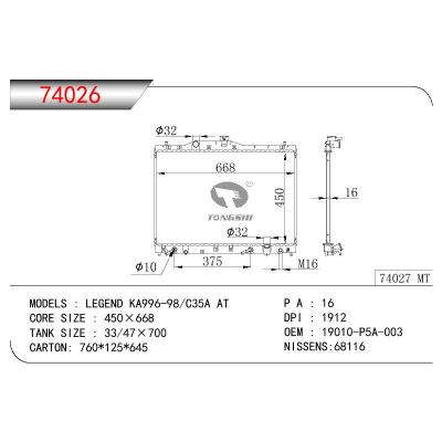 適用于HONDA LEGEND KA996-98/C35A OEM:19010-P5A-003/19010P5A003