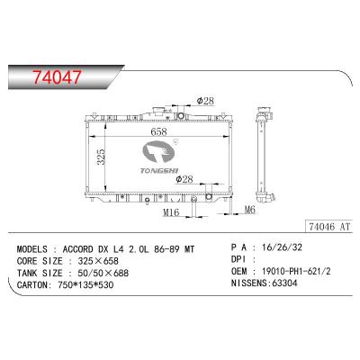 適用于HONDA ACCORD DX L4 2.0L OEM:19010-PH1-621/19010-PH1-622/19010PH2003