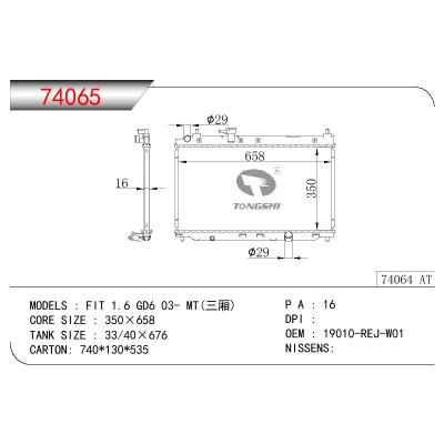 適用于HONDA FIT 1.6 GD6 OEM:19010-REJ-W01/19010REJW01