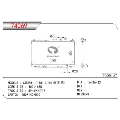 適用于HONDA STREAM 1.7 RN1 (時(shí)韻）