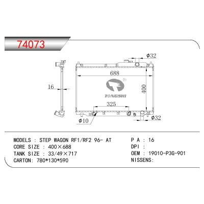 適用于HONDA STEP WAGON RF1/RF2 OEM:19010-P3G-901/19010-P3G-902/19010P3G901/19010P3G902