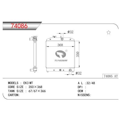 適用于HONDA EK3