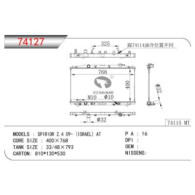 適用于HONDA SPIRIOR 2.4(ISRAEL) OEM:1900-RKC-901/1900RKC901