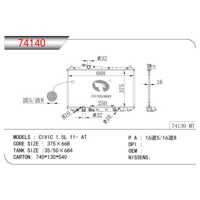 適用于HONDA CIVIC 1.5L